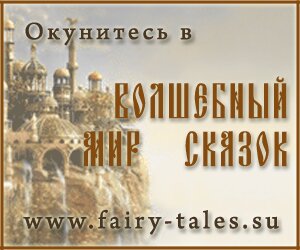 Баннеры нашего сайта