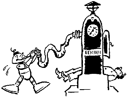 1 глава