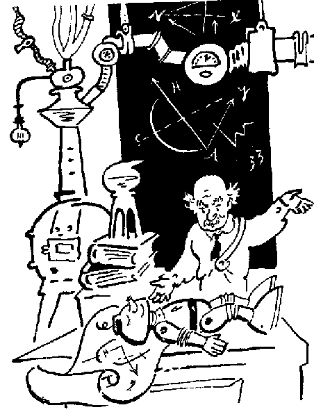 1 глава