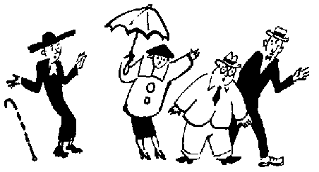 1 глава