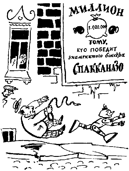3 глава