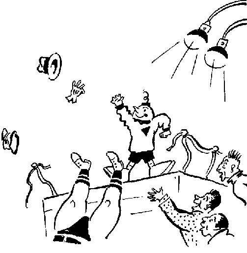 4 глава