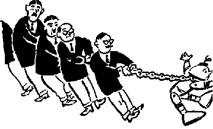 5 глава