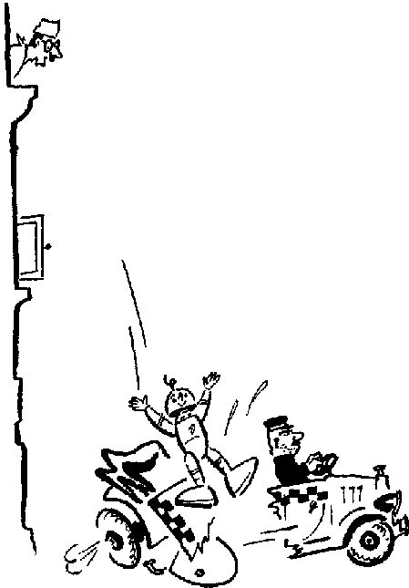 7 глава