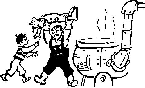 12 глава