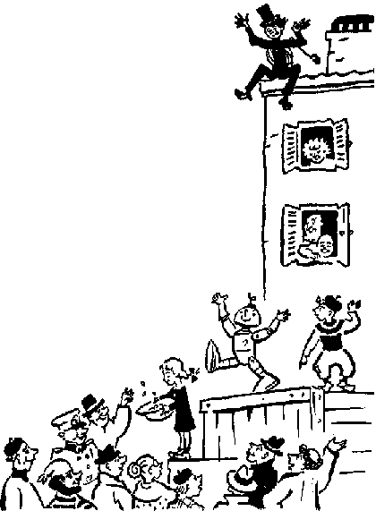 14 глава
