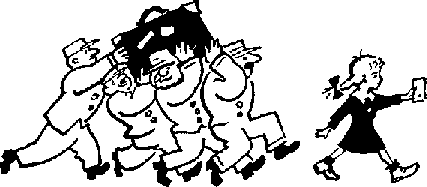 14 глава