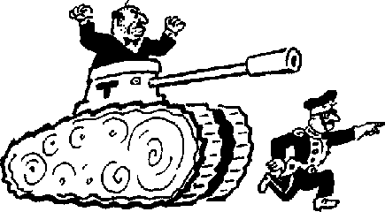 16 глава