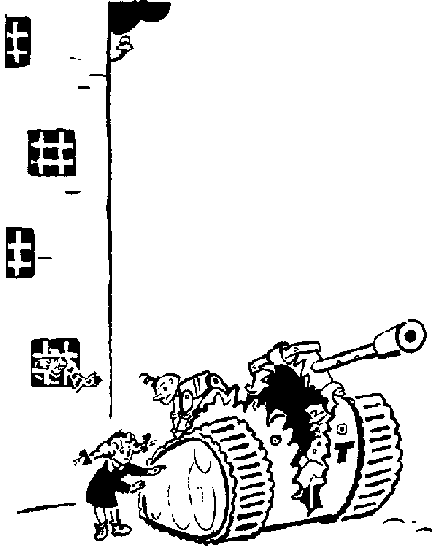 17 глава