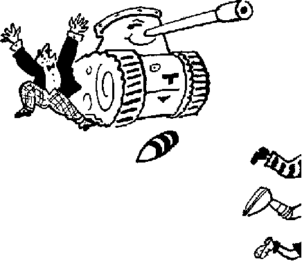 18 глава