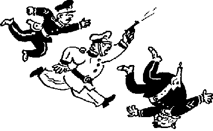 19 глава