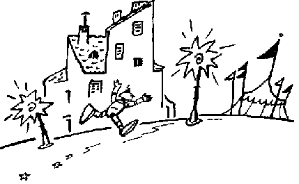 22 глава
