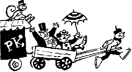 3 глава