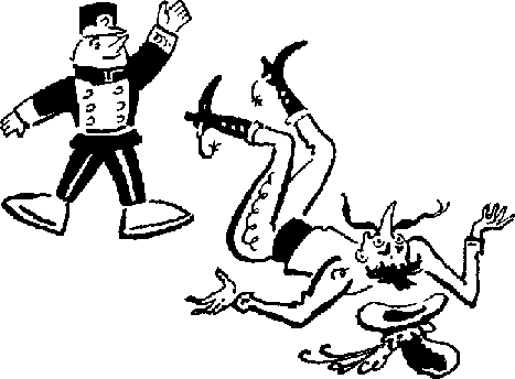 6 глава