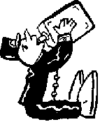 9 глава