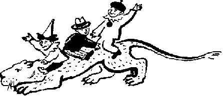 12 глава