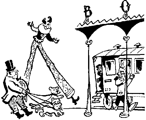14 глава
