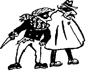 17 глава