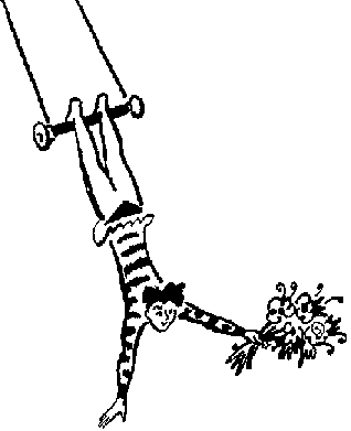 16 глава