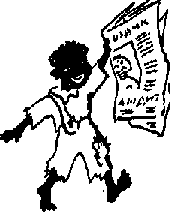 23 глава