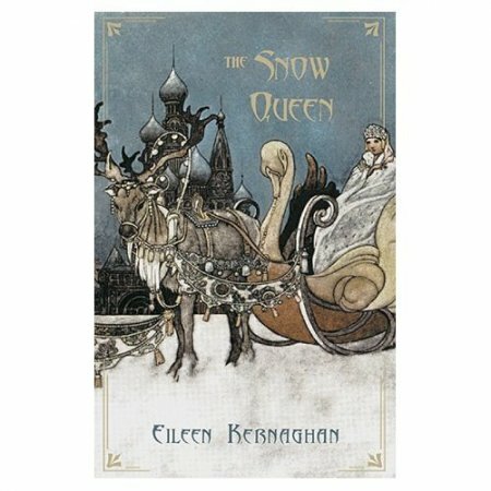 Снежная королева